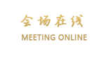 上海思南公馆酒店